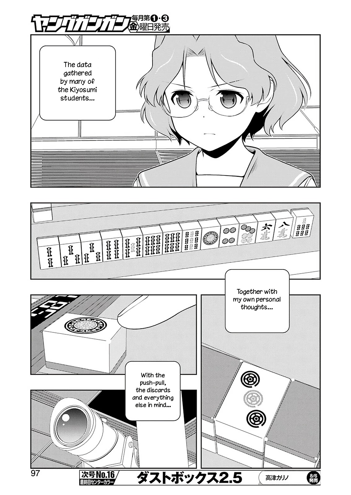 Saki - Chapter 234: Prostration