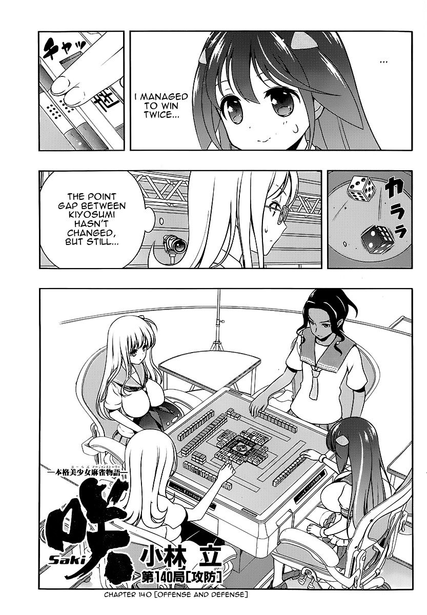 Saki - Chapter 140 : Offense And Defense