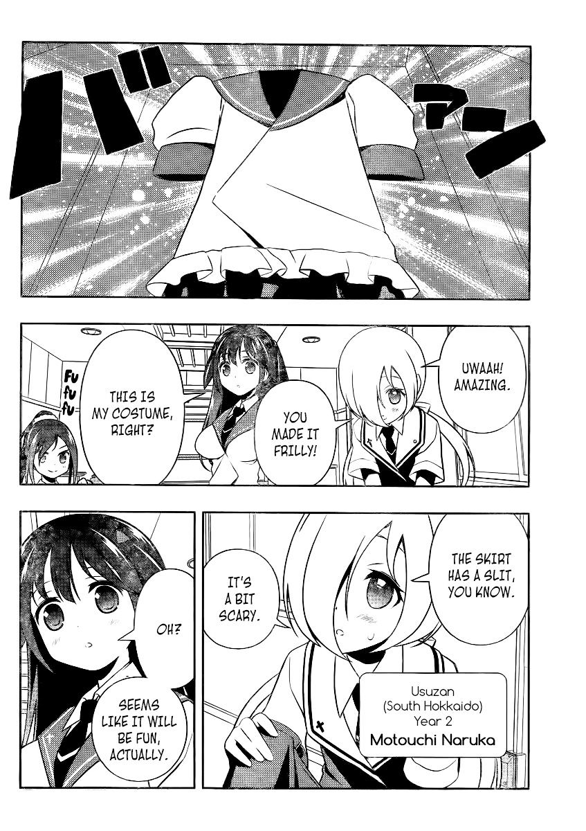 Saki - Chapter 114 : Adjustment