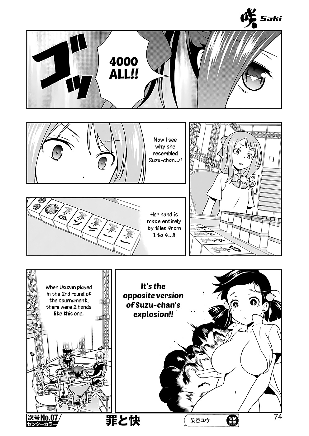 Saki - Chapter 186