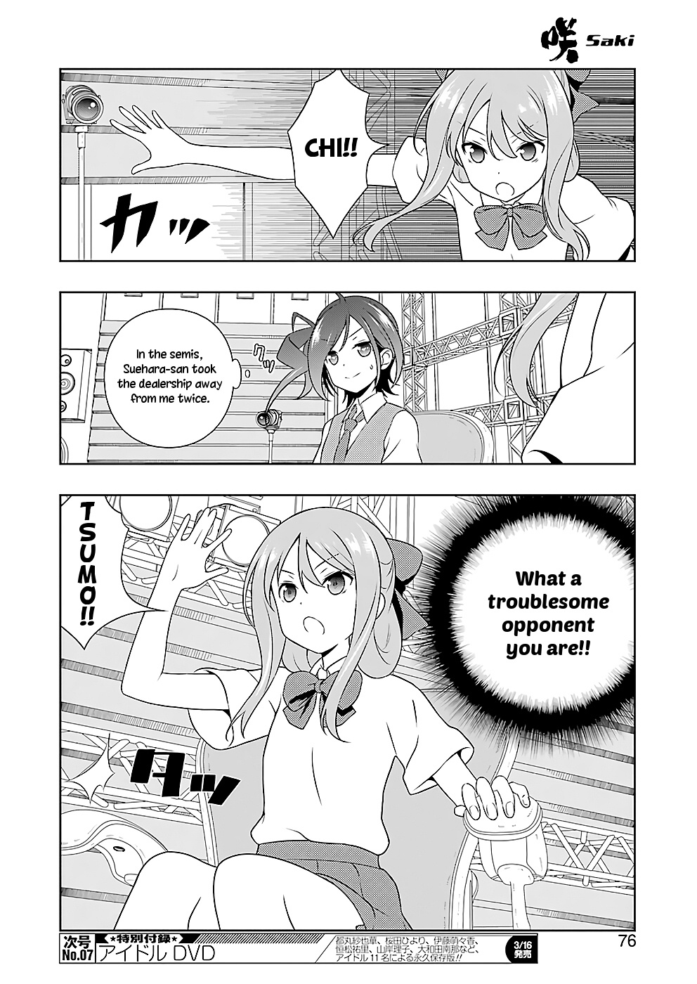 Saki - Chapter 186