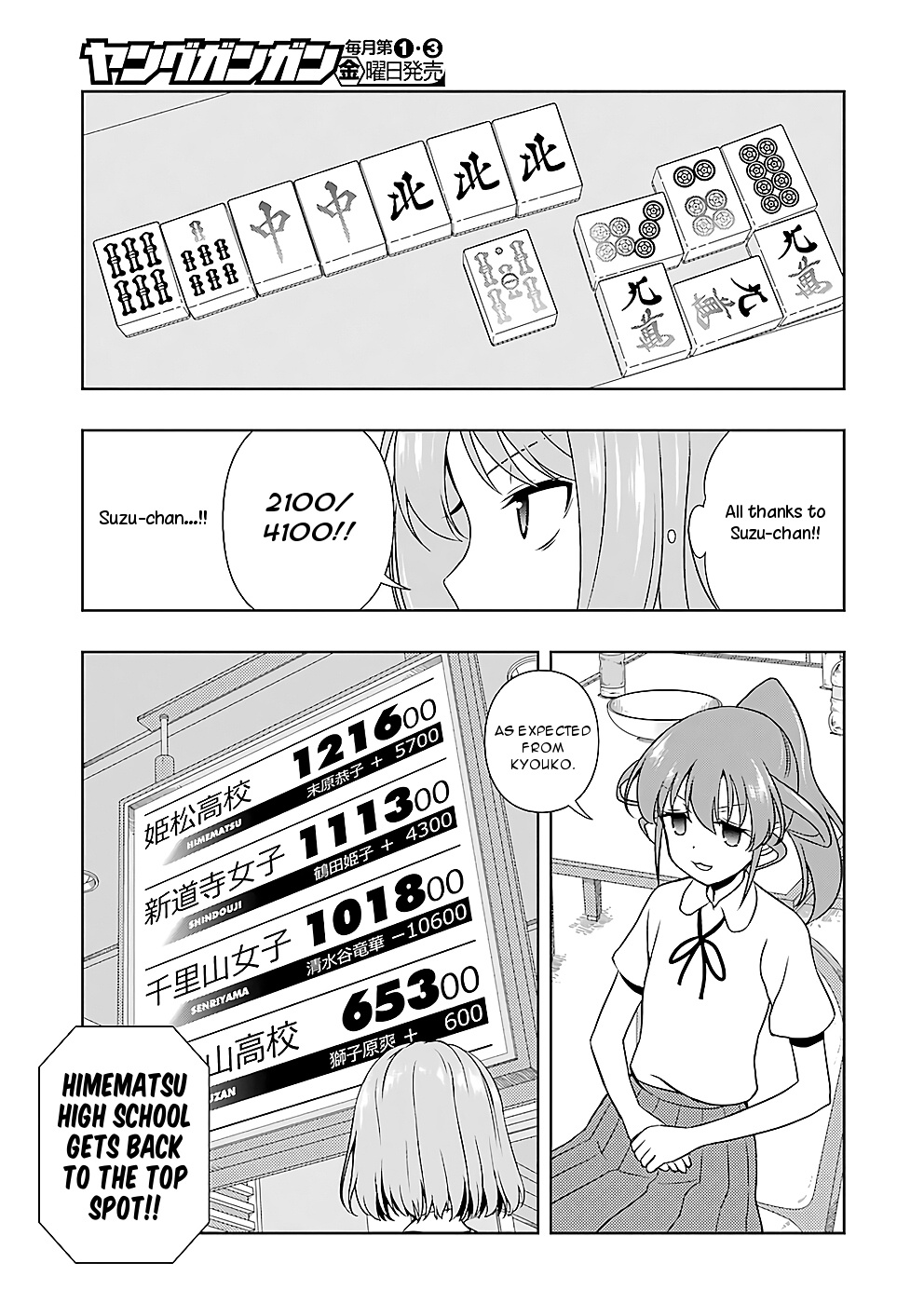 Saki - Chapter 186