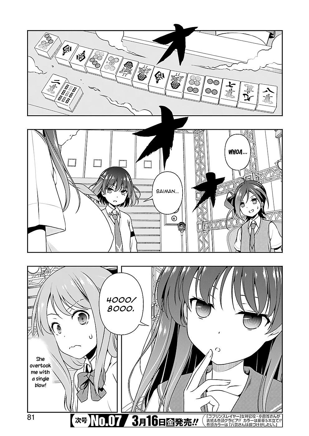 Saki - Chapter 186