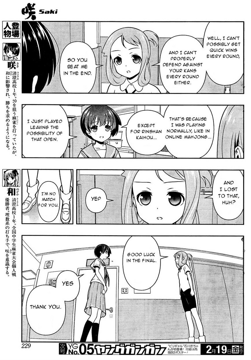 Saki - Chapter 154