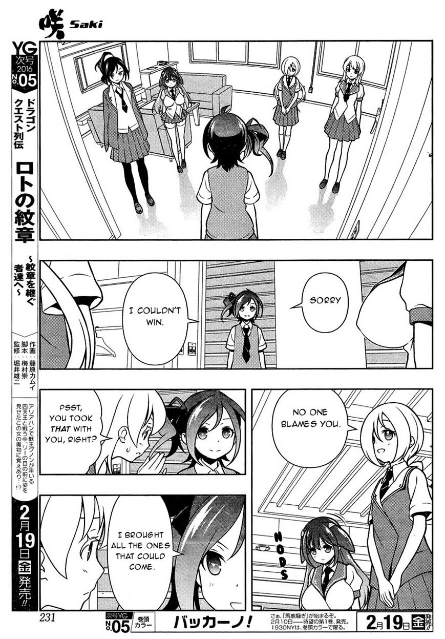 Saki - Chapter 154