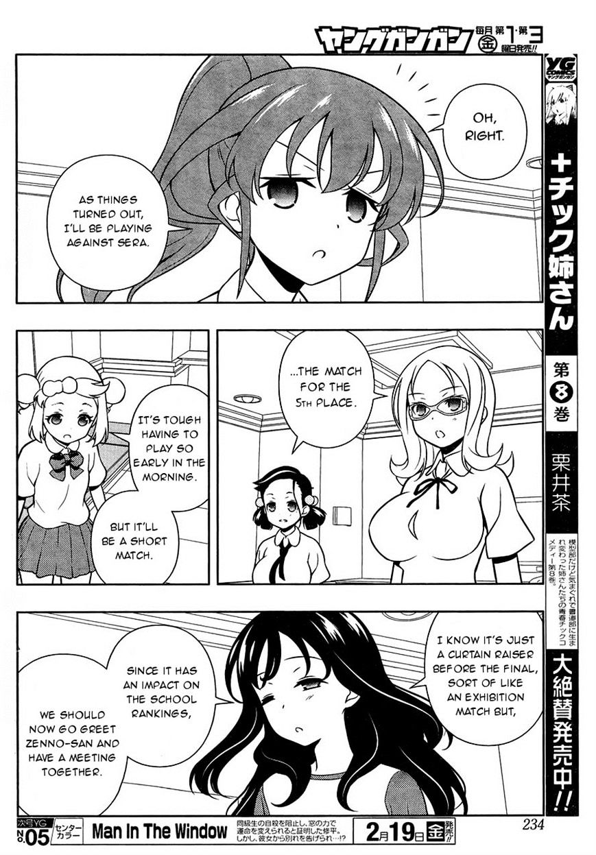 Saki - Chapter 154