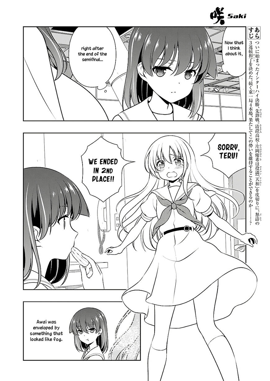 Saki - Chapter 193