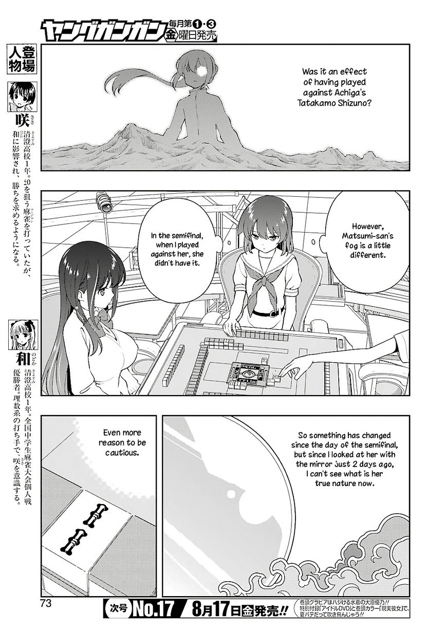 Saki - Chapter 193