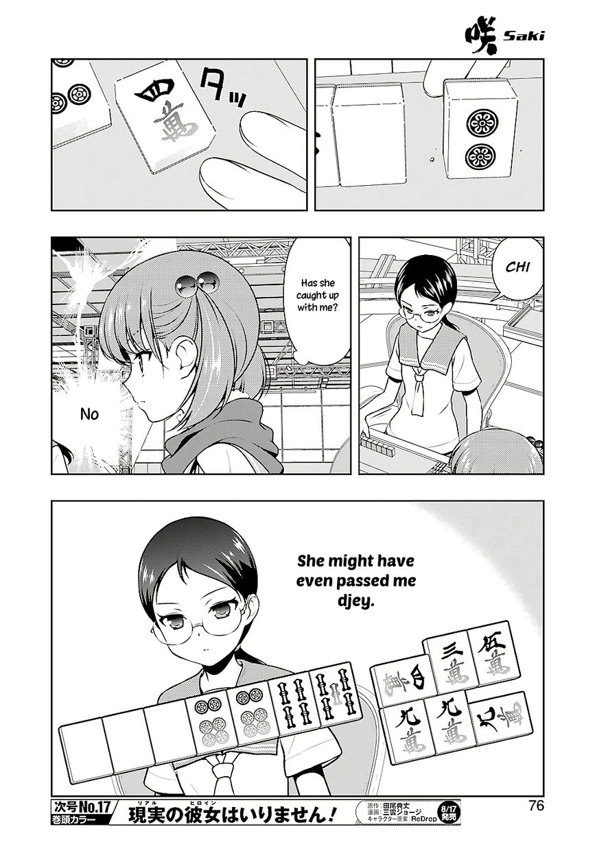 Saki - Chapter 193