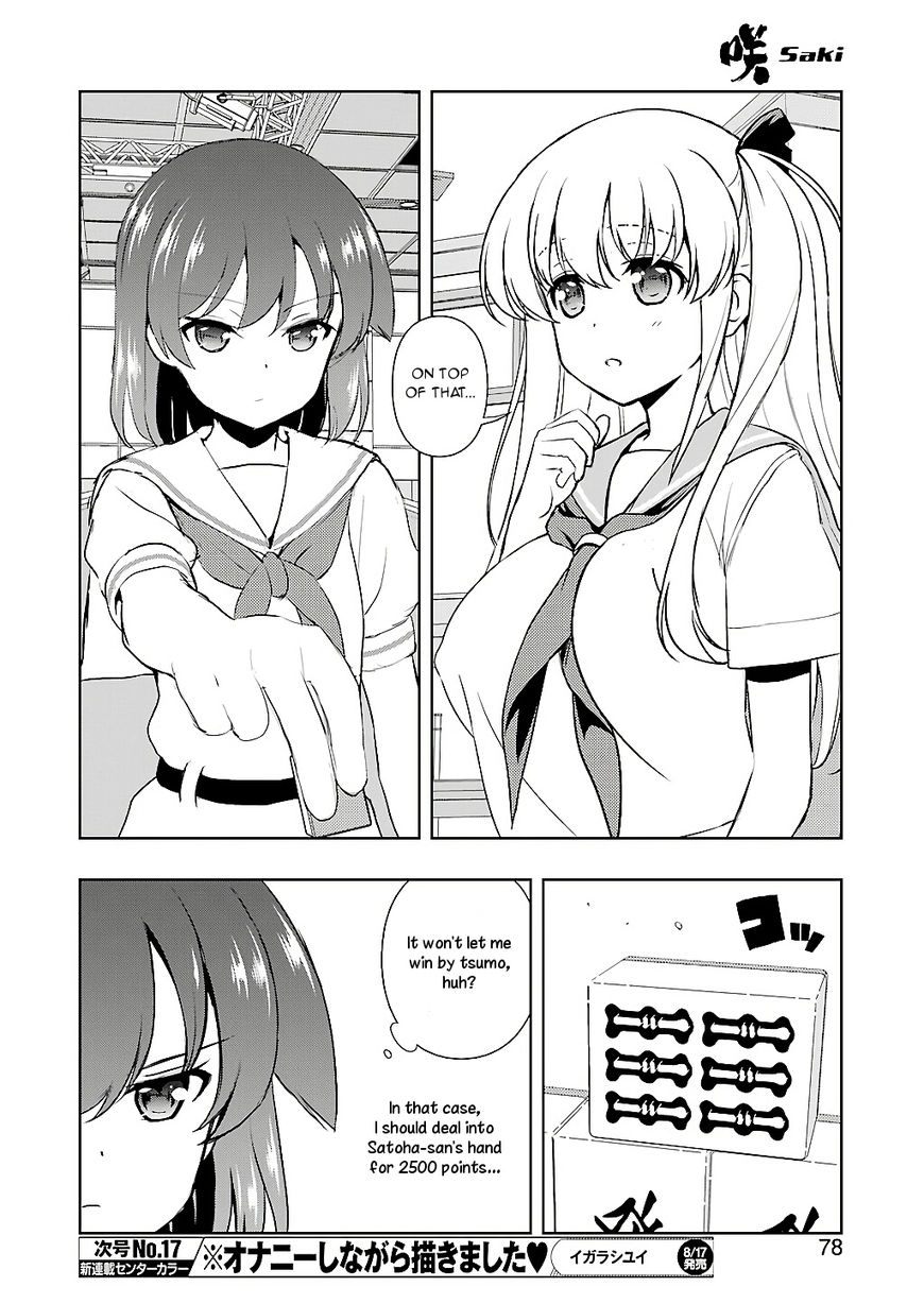 Saki - Chapter 193