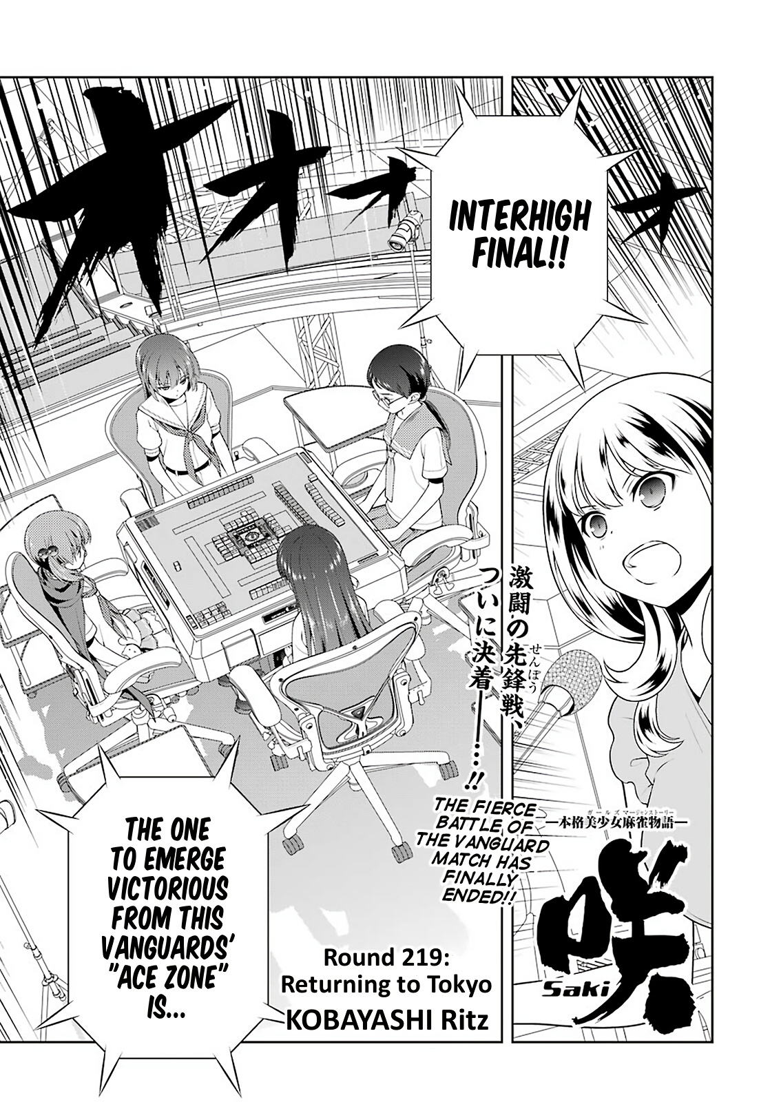 Saki - Chapter 219: Returning To Tokyo