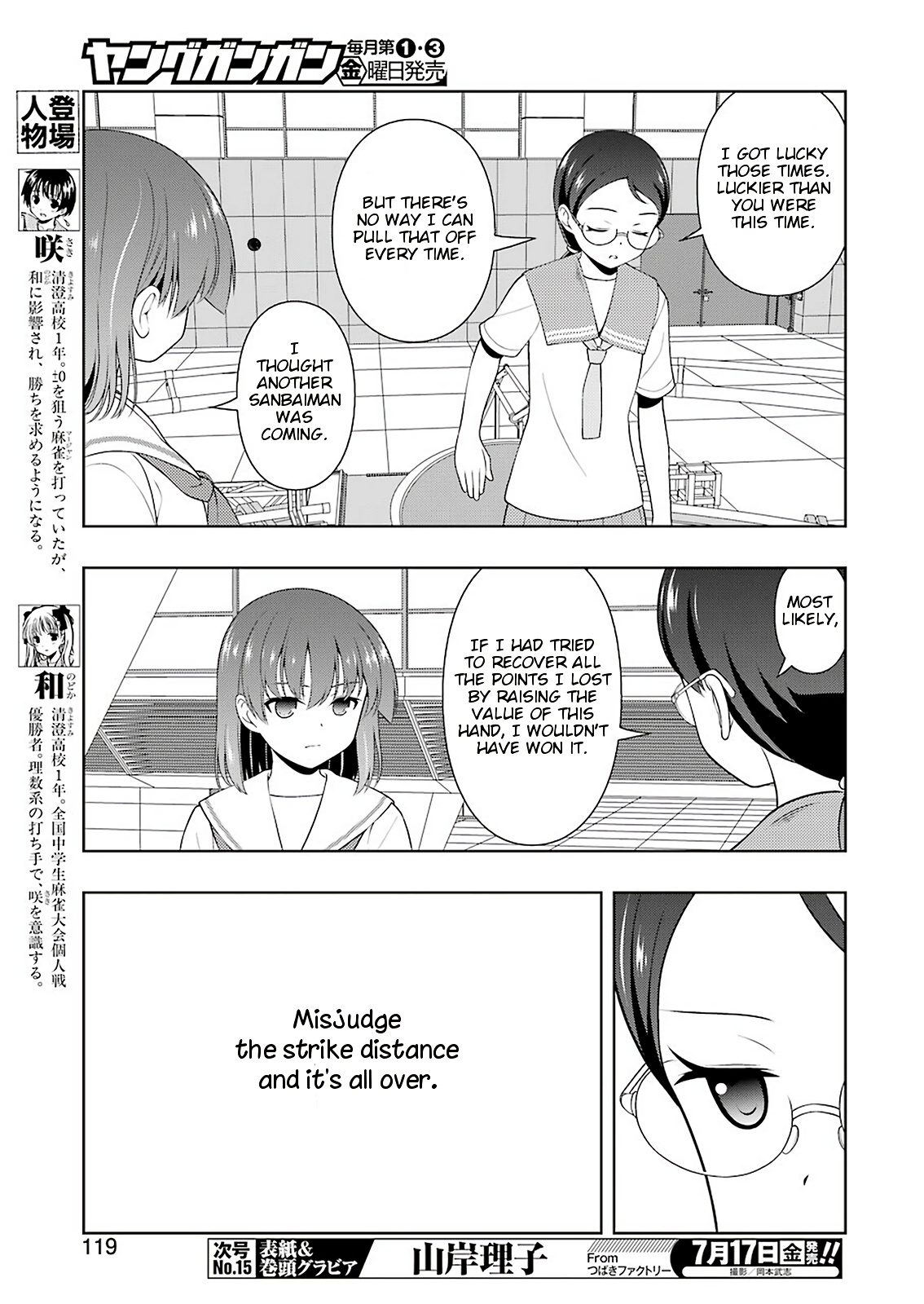 Saki - Chapter 219: Returning To Tokyo