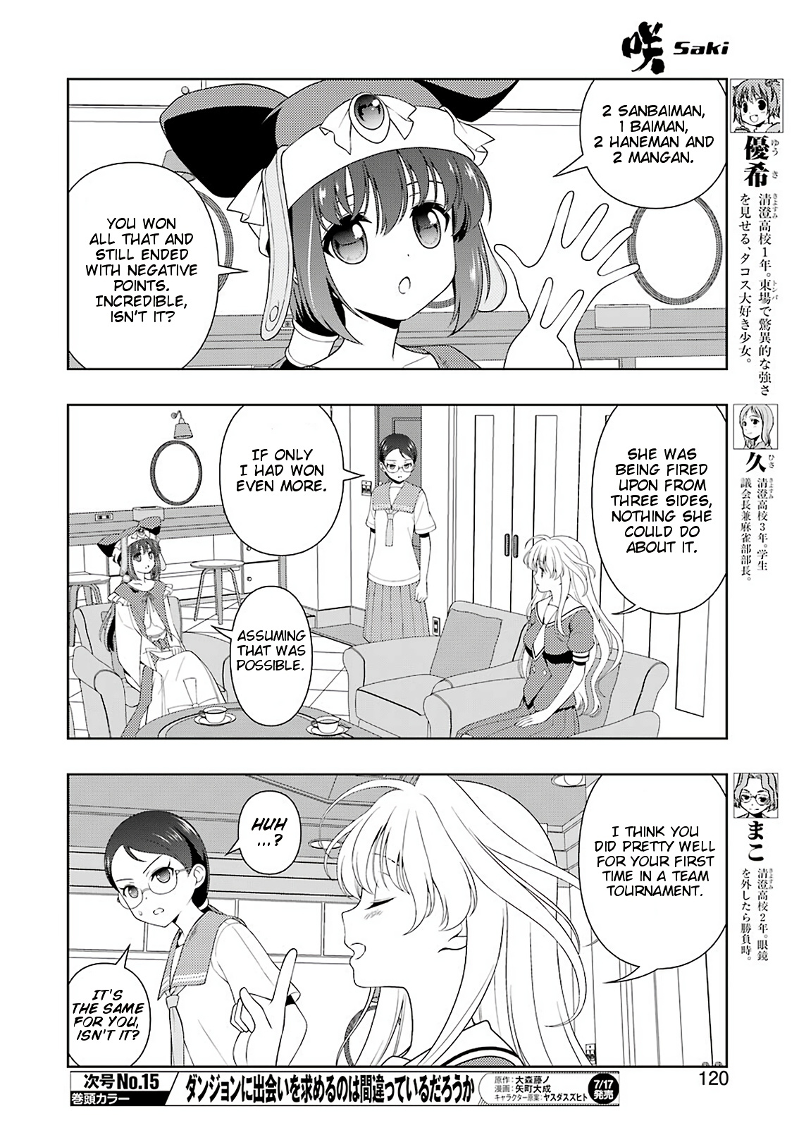 Saki - Chapter 219: Returning To Tokyo