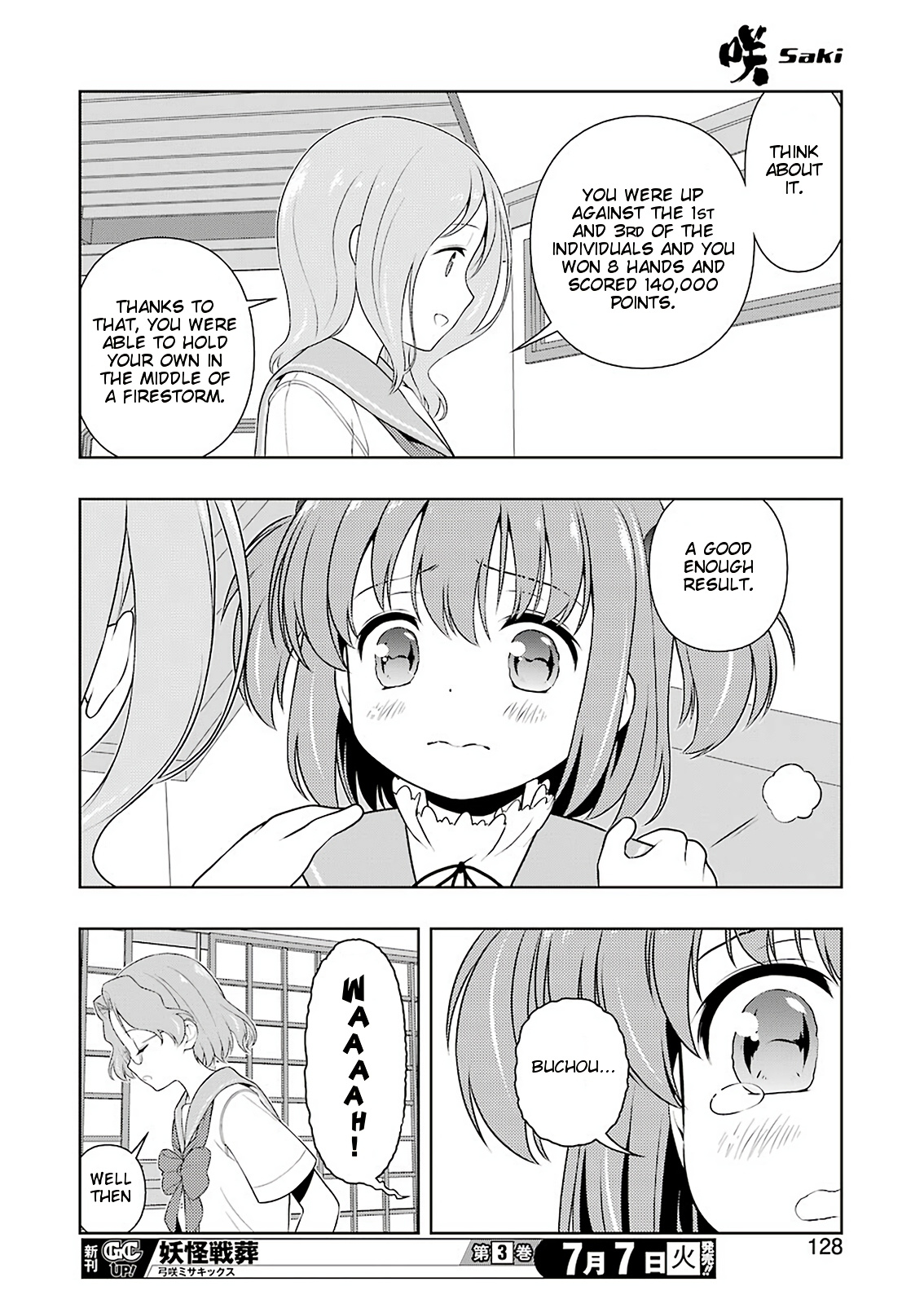 Saki - Chapter 219: Returning To Tokyo