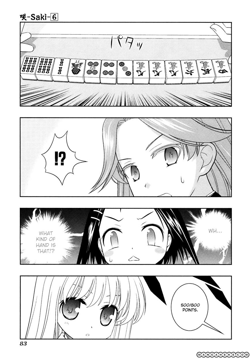 Saki - Chapter 46 : Unleashed