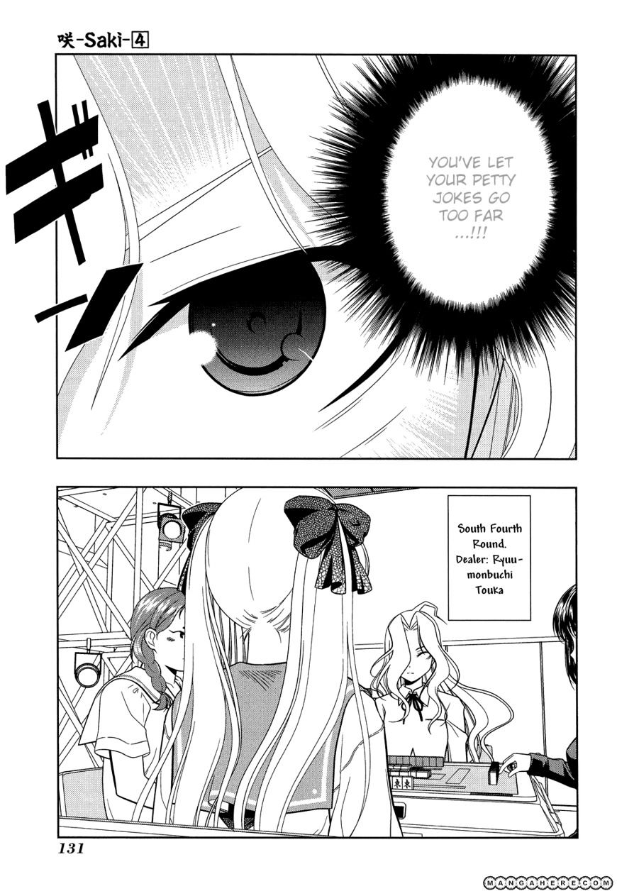 Saki - Chapter 31