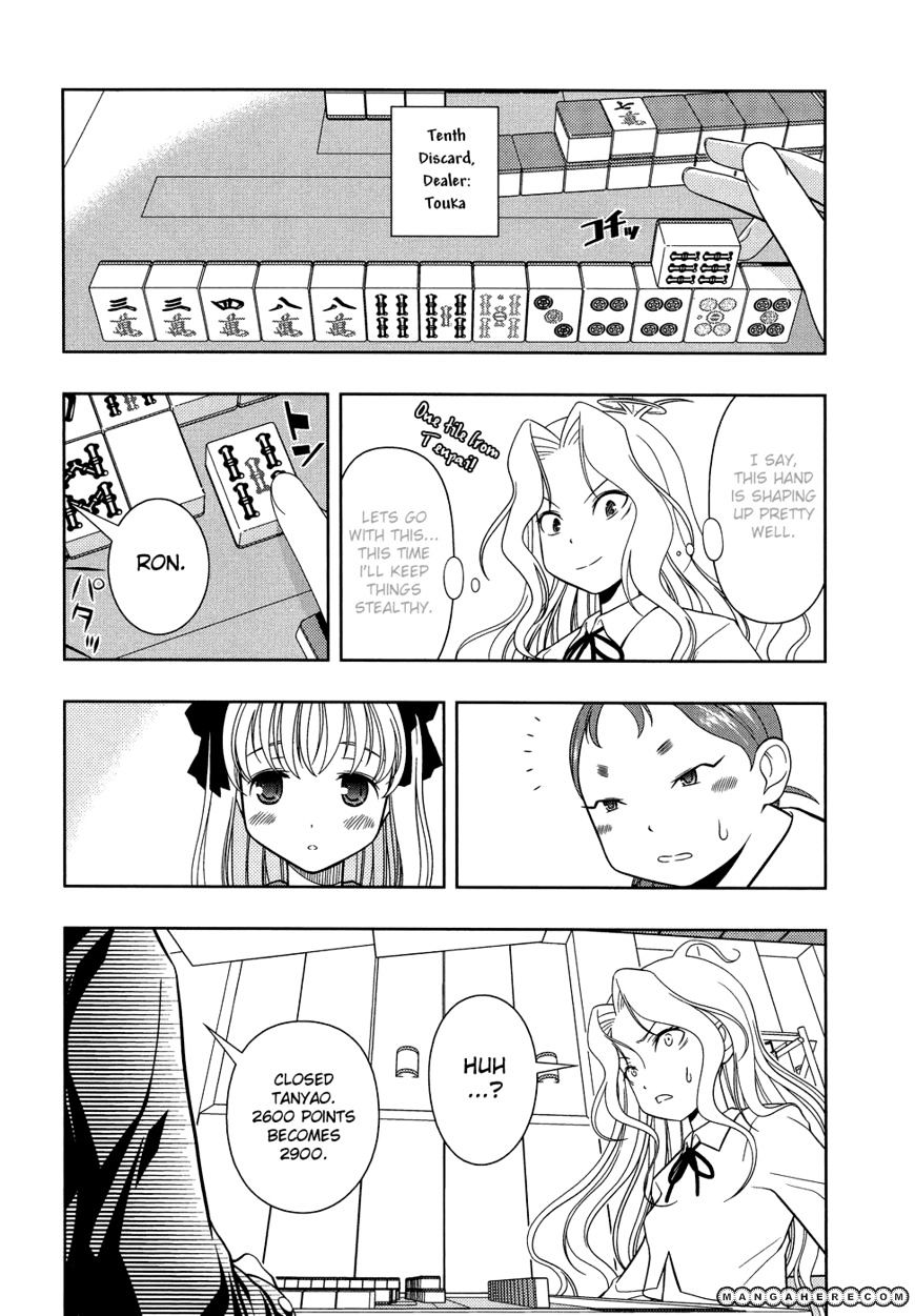 Saki - Chapter 31