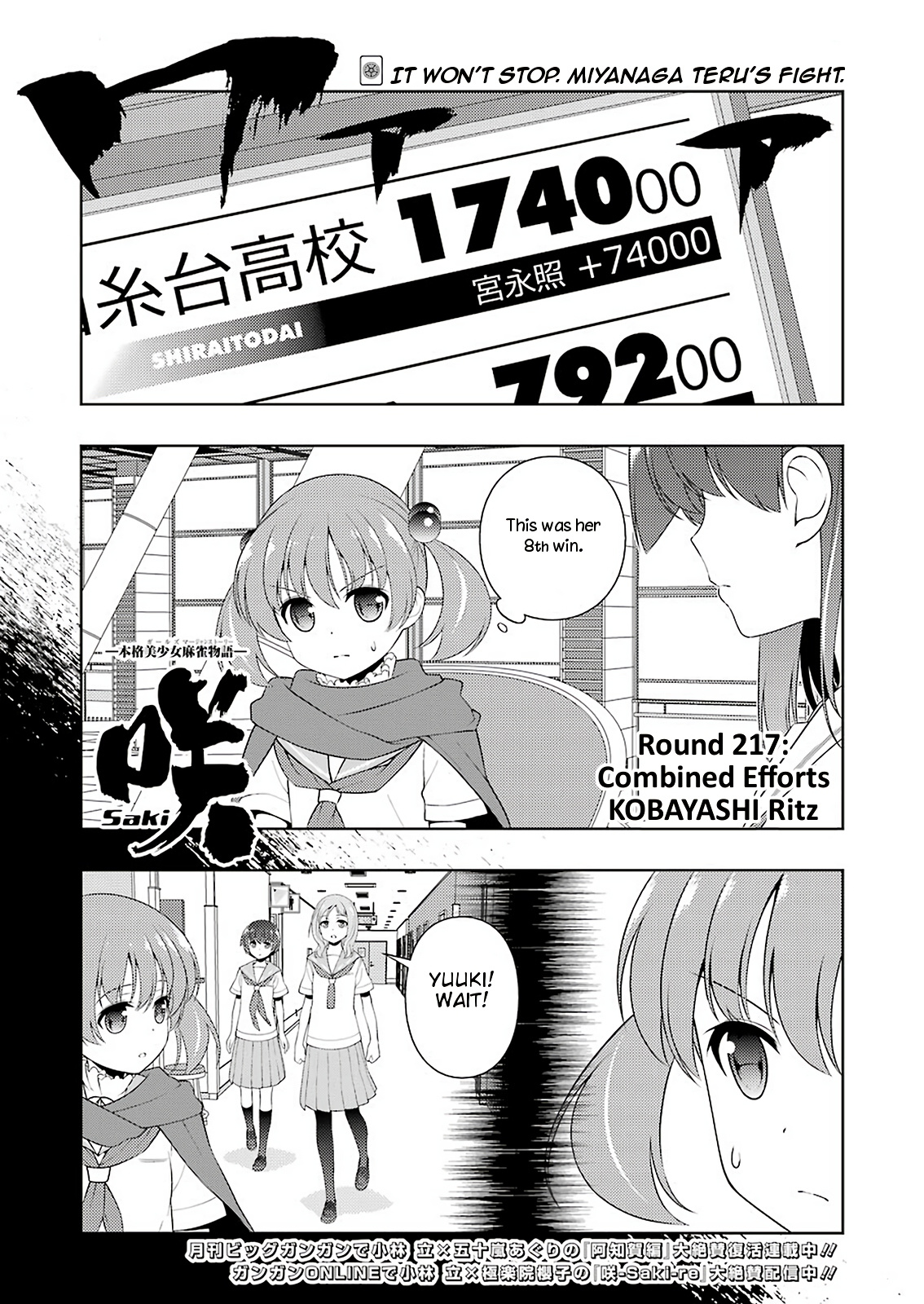 Saki - Chapter 217: Combined Efforts