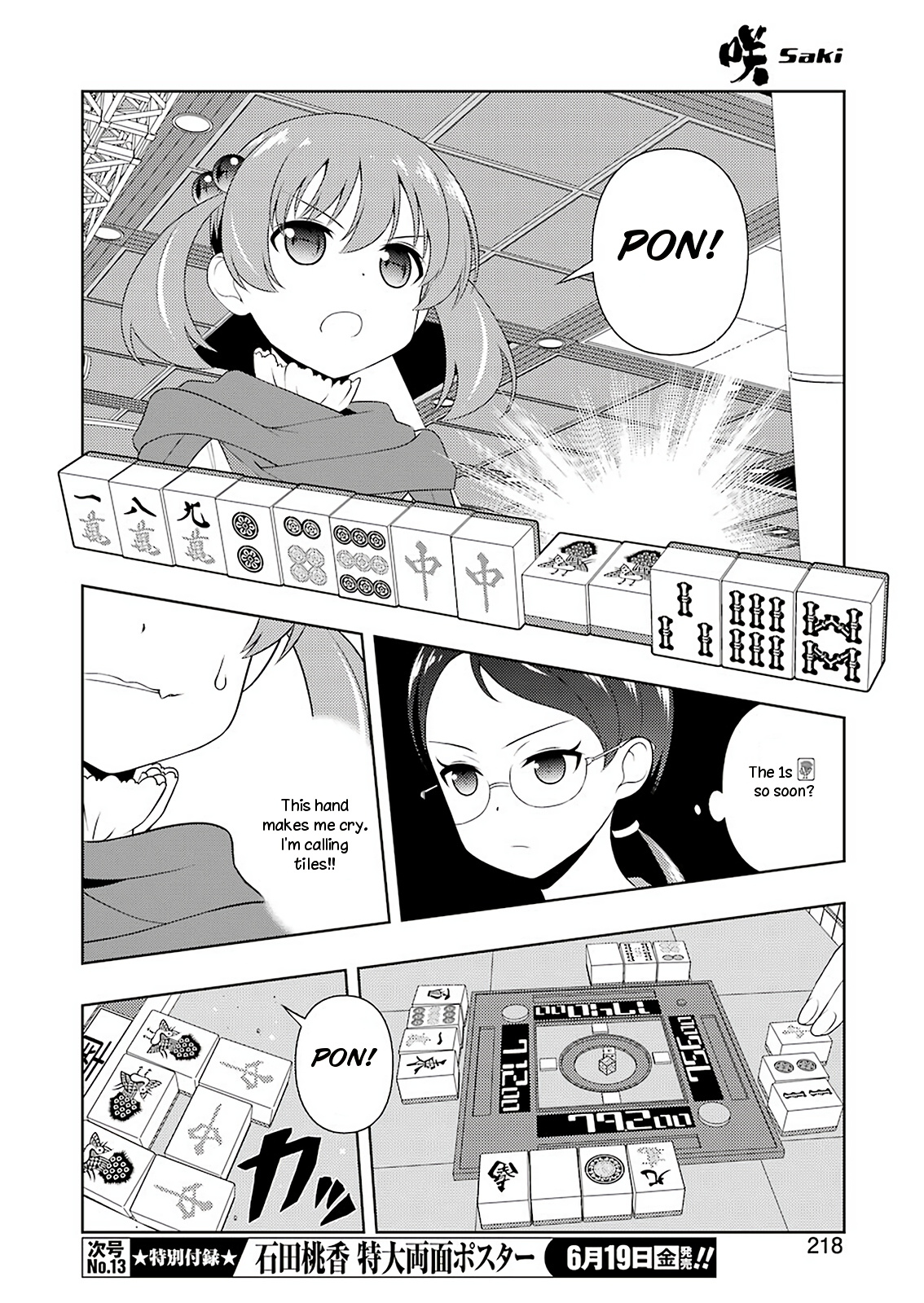 Saki - Chapter 217: Combined Efforts