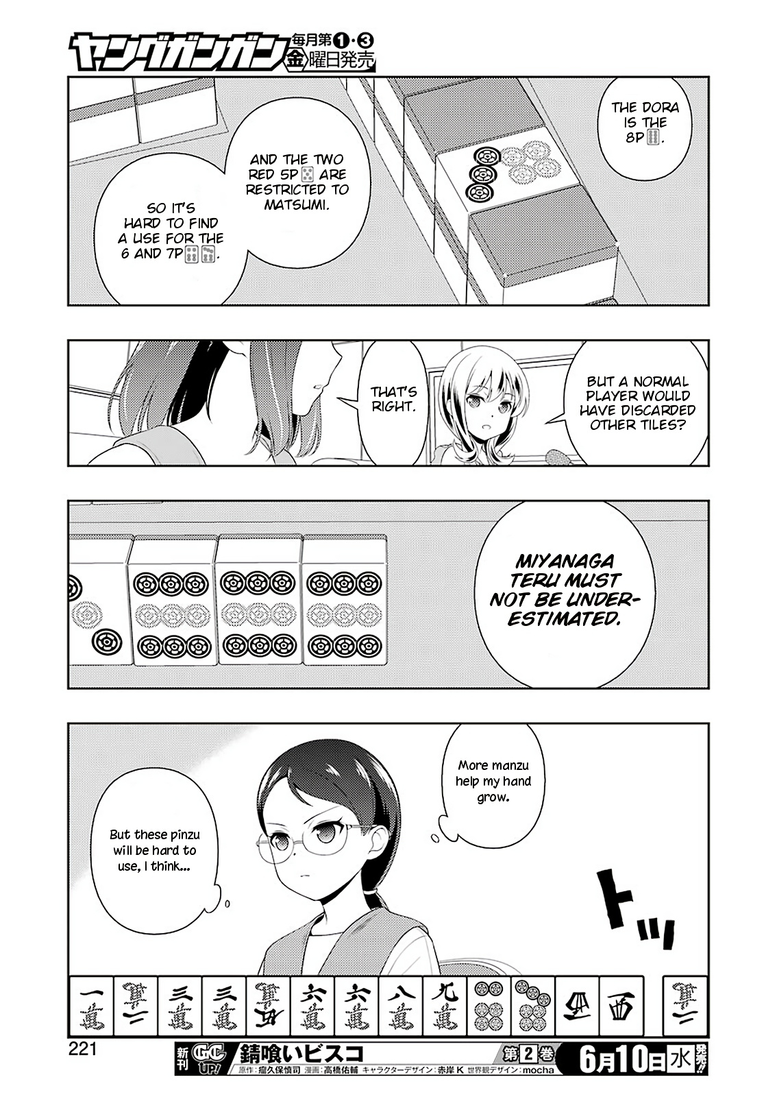 Saki - Chapter 217: Combined Efforts