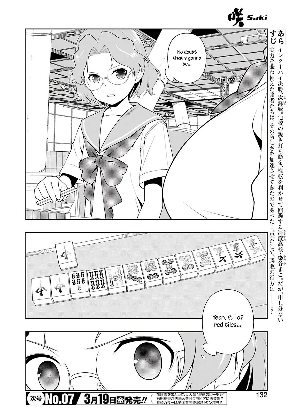 Saki - Chapter 228: White-Hot