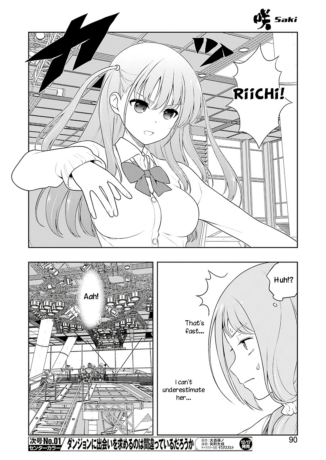 Saki - Chapter 238: Pleasure