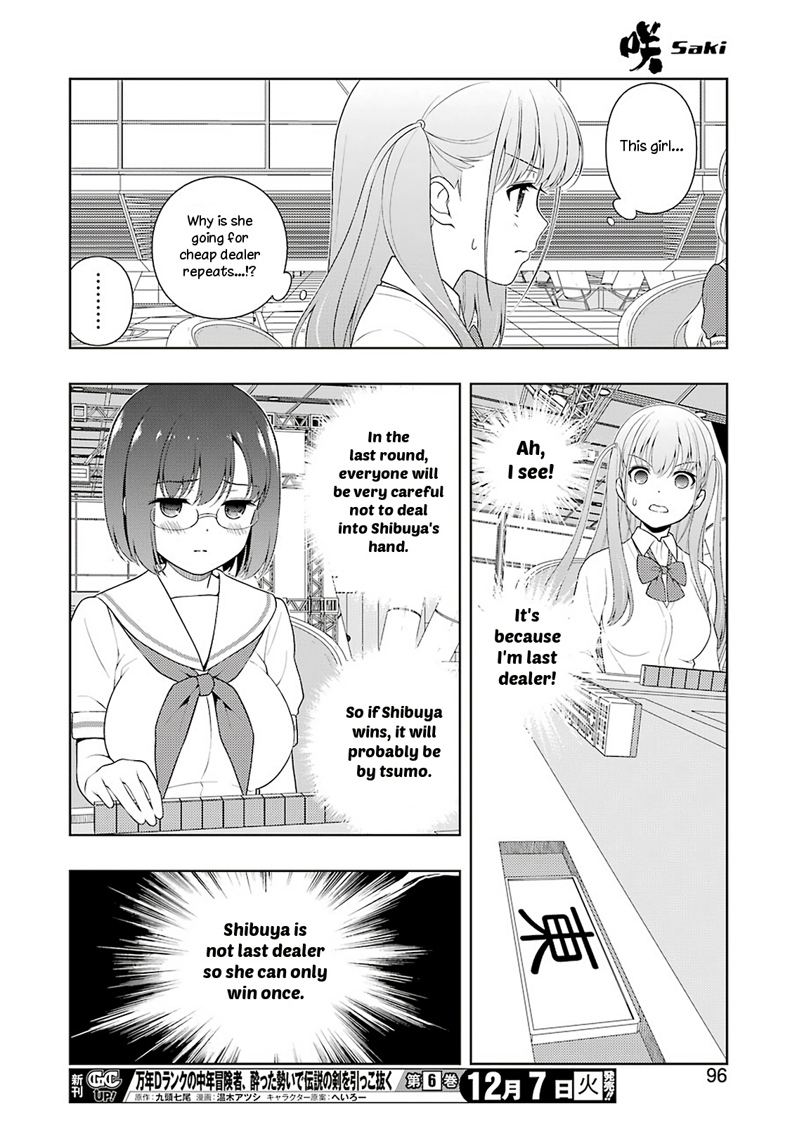 Saki - Chapter 238: Pleasure