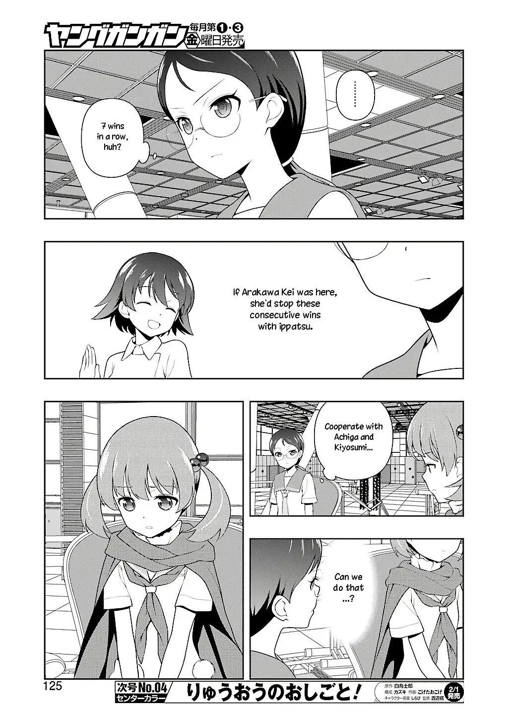 Saki - Chapter 199: Hard Fighting