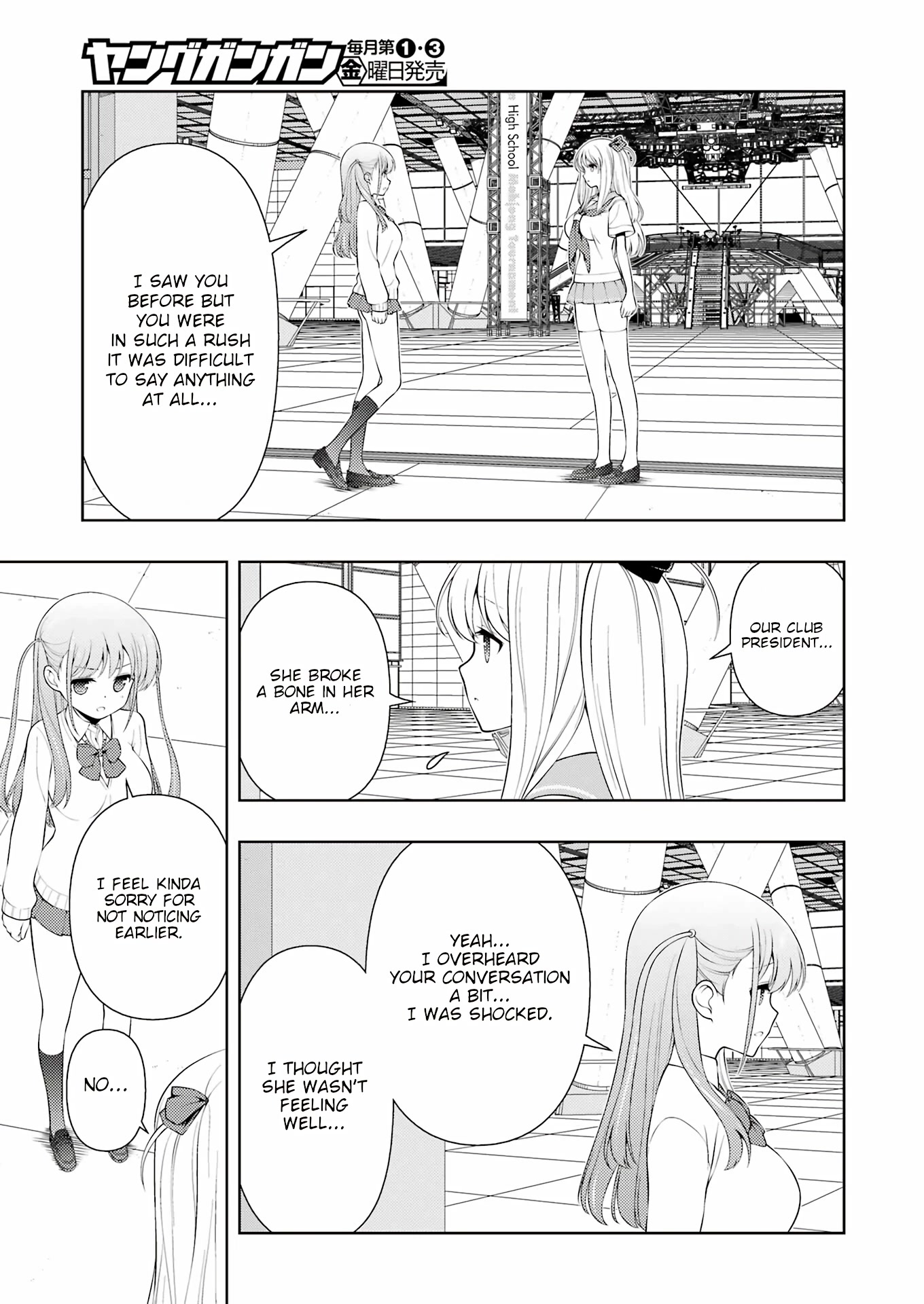 Saki - Chapter 257: Inheritance