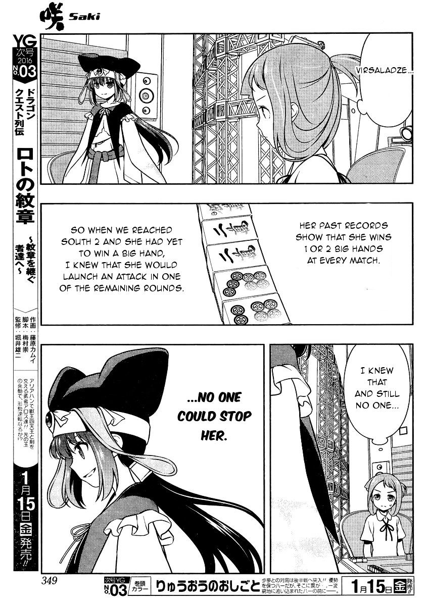 Saki - Chapter 153 : Flash