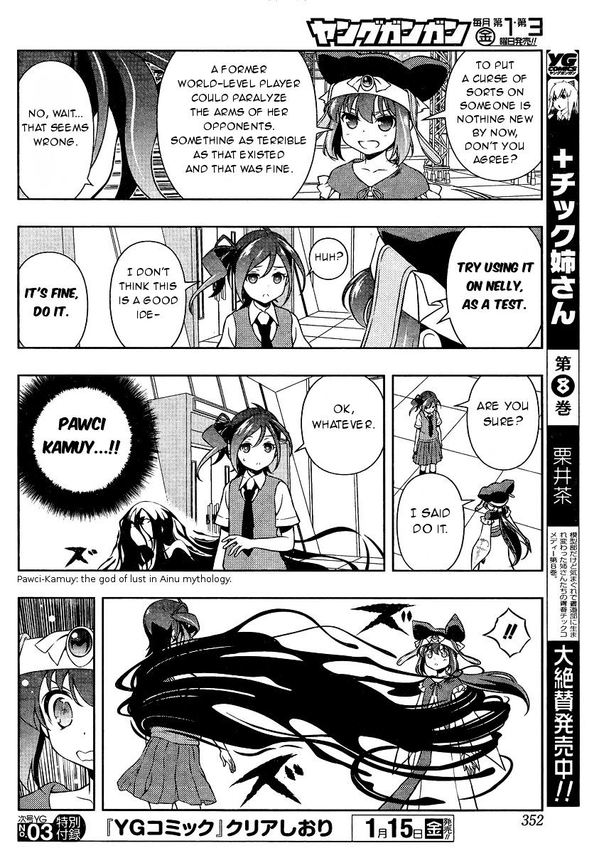 Saki - Chapter 153 : Flash