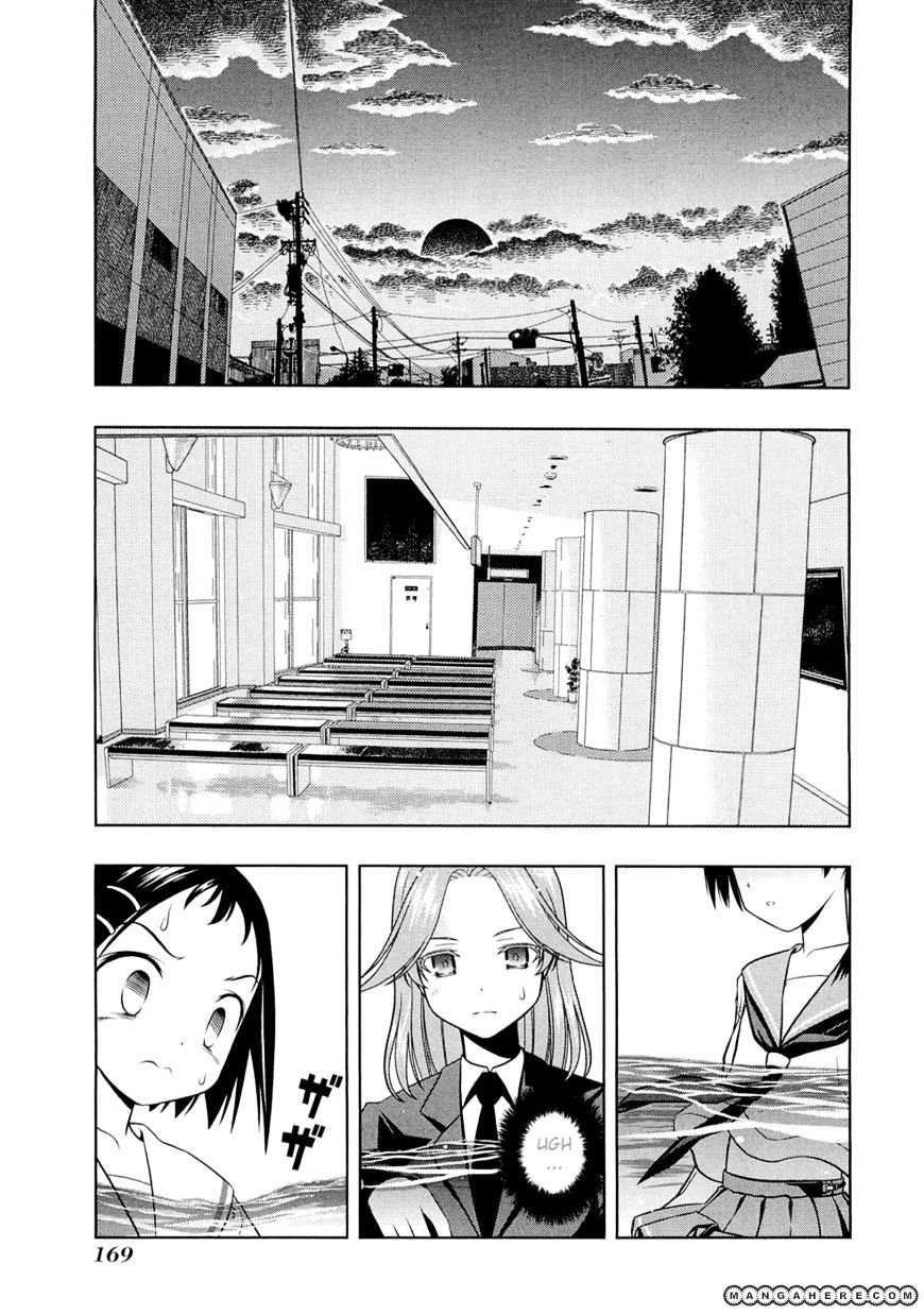 Saki - Chapter 42 : Nightmare