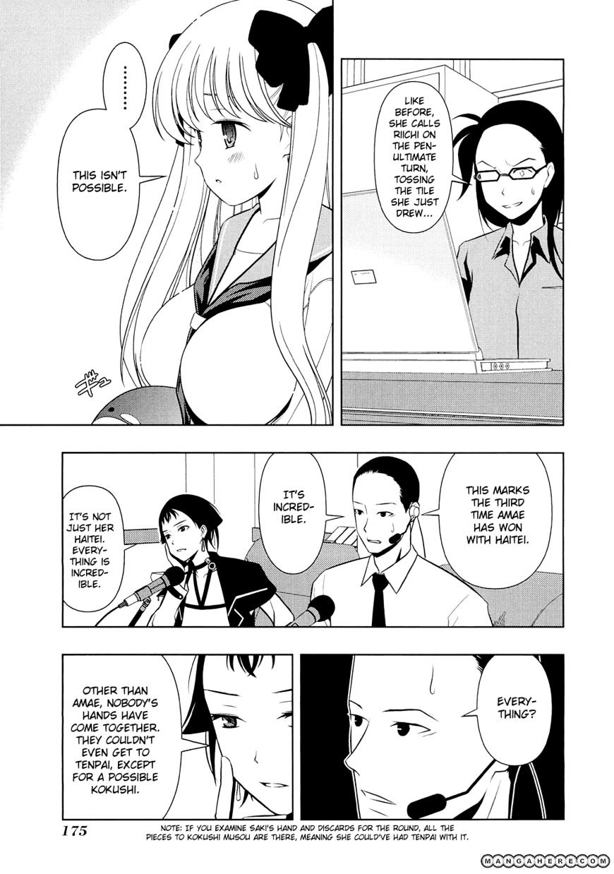 Saki - Chapter 42 : Nightmare