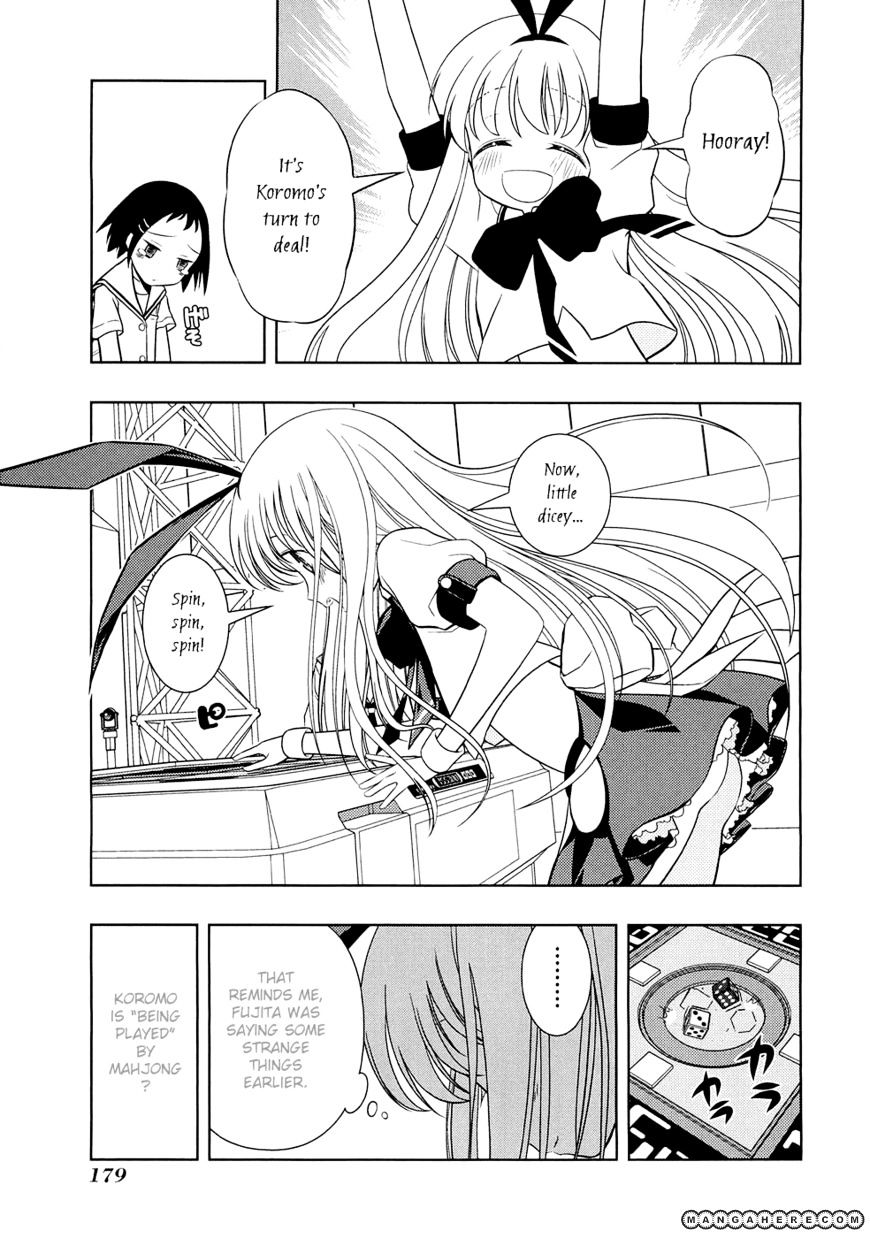 Saki - Chapter 42 : Nightmare