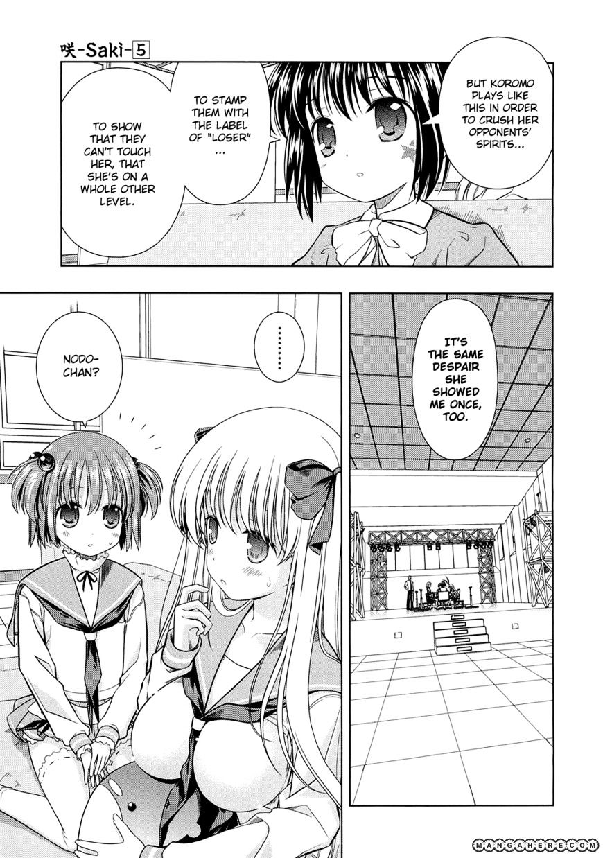 Saki - Chapter 42 : Nightmare