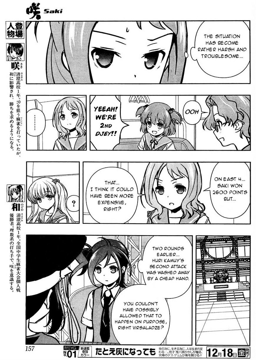 Saki - Chapter 152 : Petals