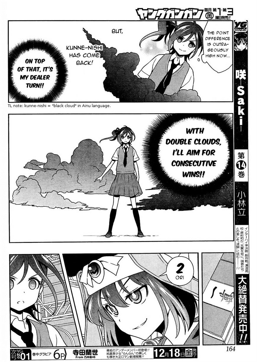 Saki - Chapter 152 : Petals