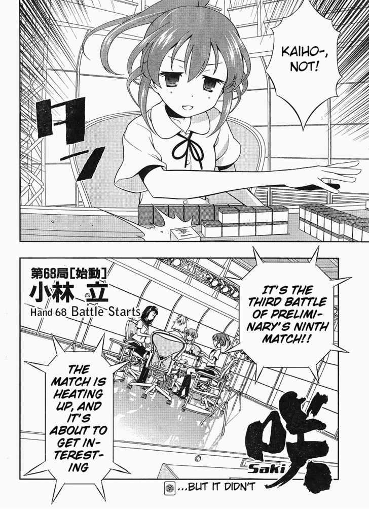 Saki - Chapter 68