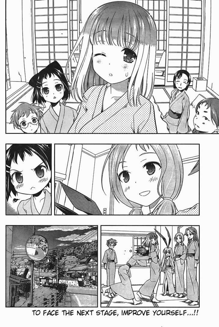 Saki - Chapter 62