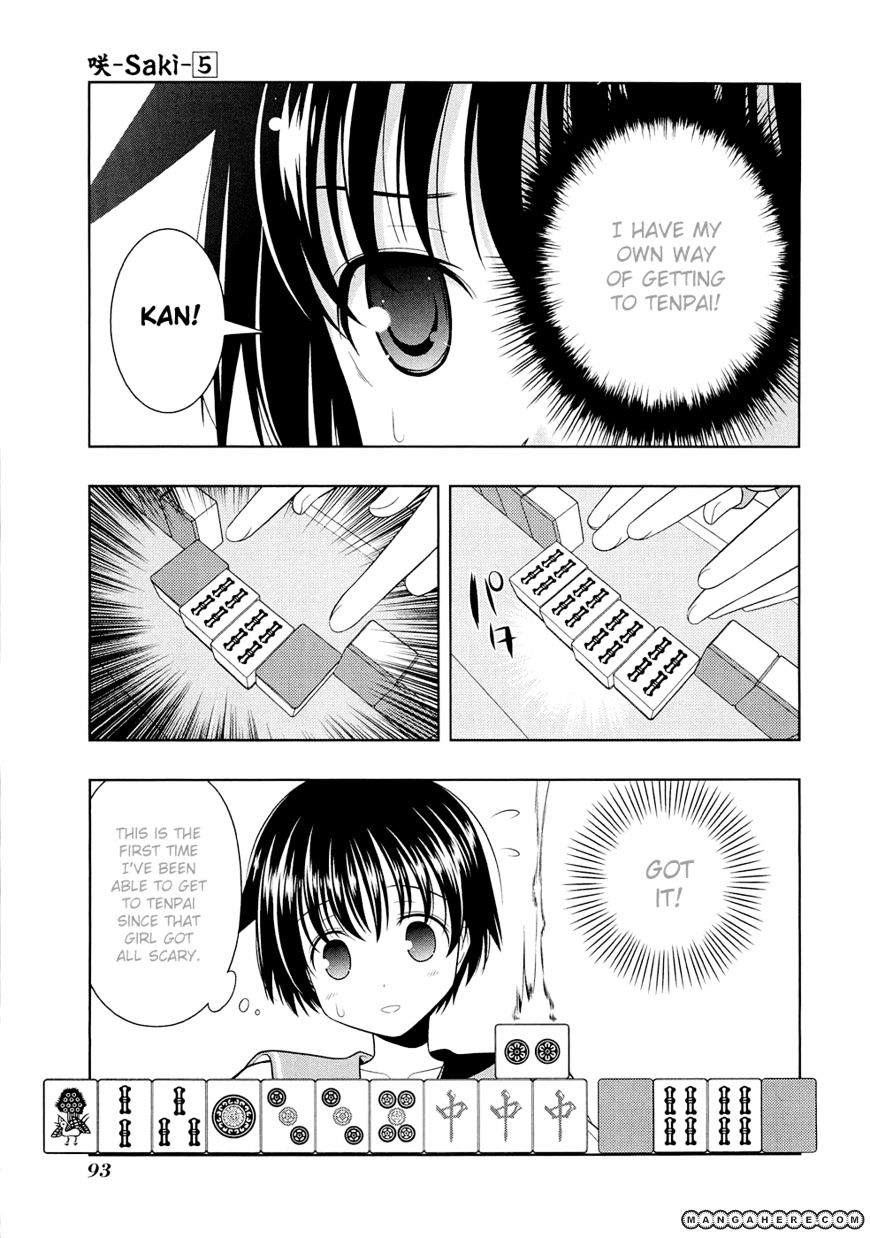 Saki - Chapter 38 : Conspiracy