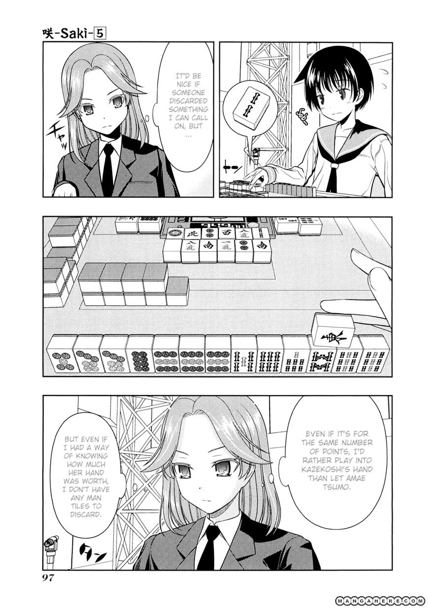 Saki - Chapter 38 : Conspiracy