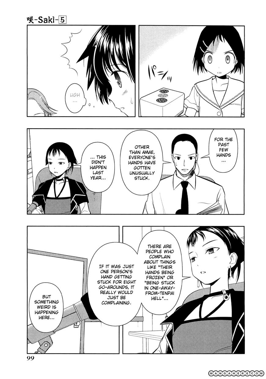 Saki - Chapter 38 : Conspiracy