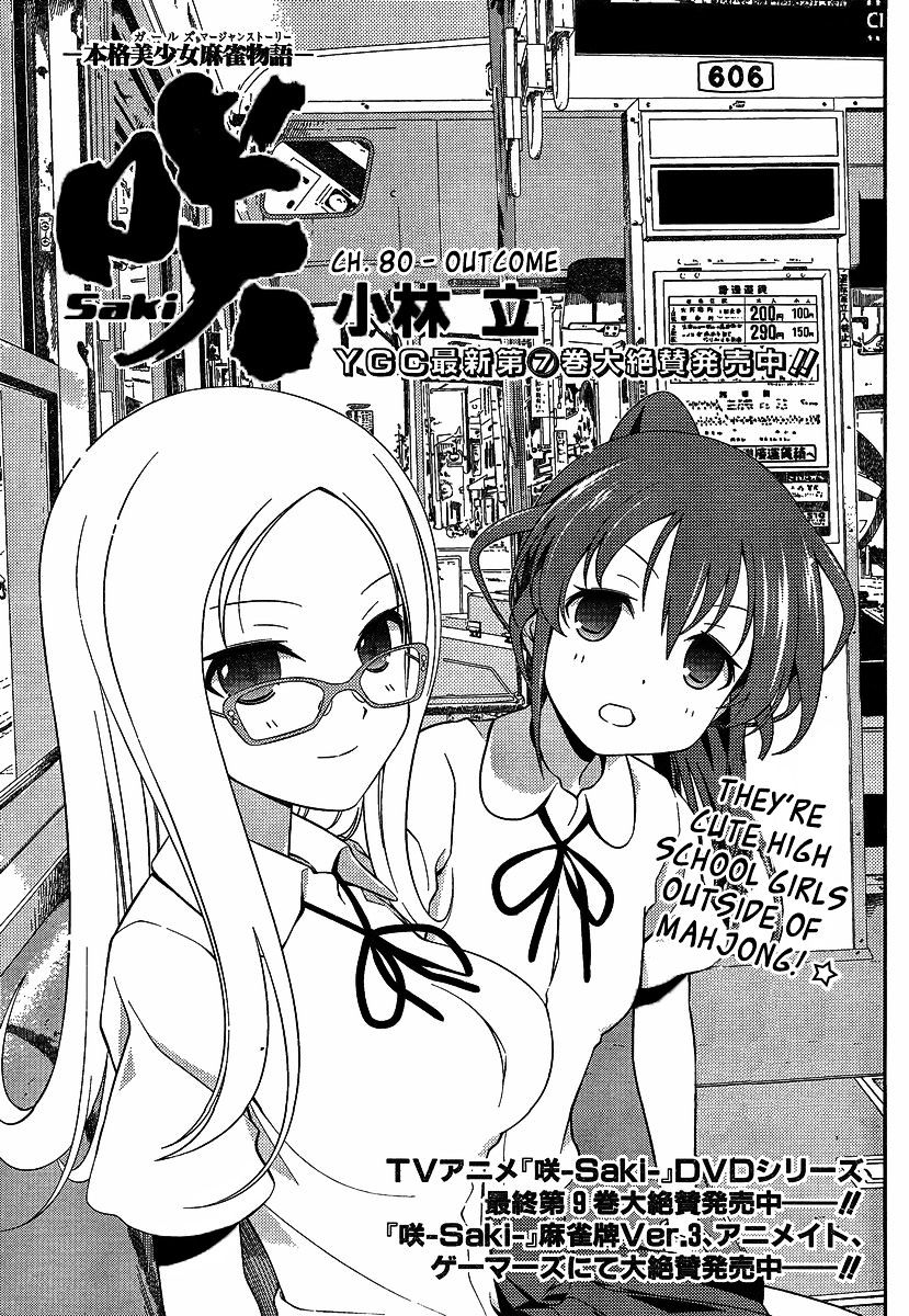 Saki - Chapter 80 : Fixed