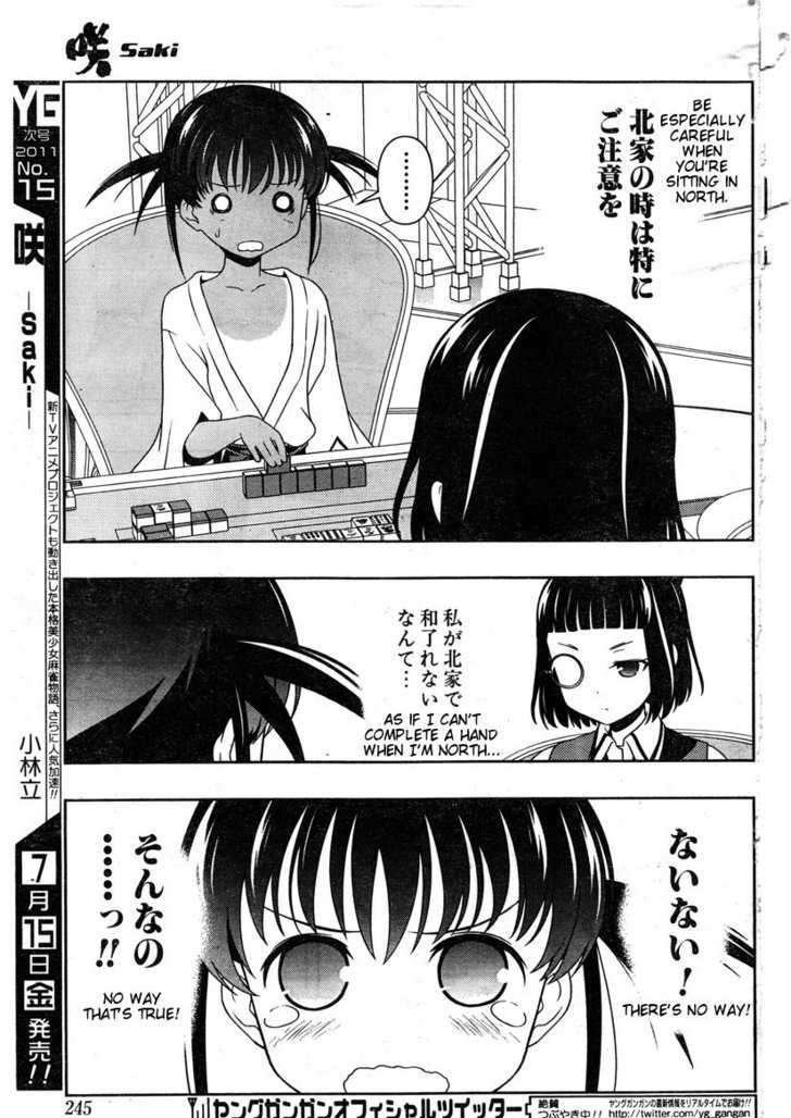 Saki - Chapter 84