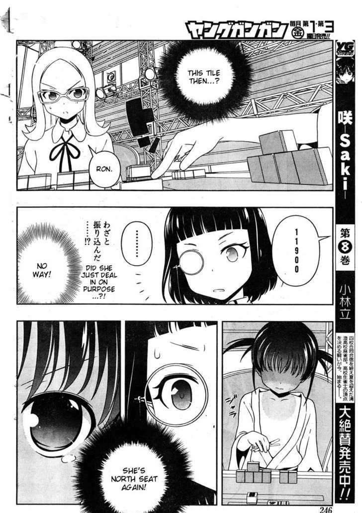 Saki - Chapter 84