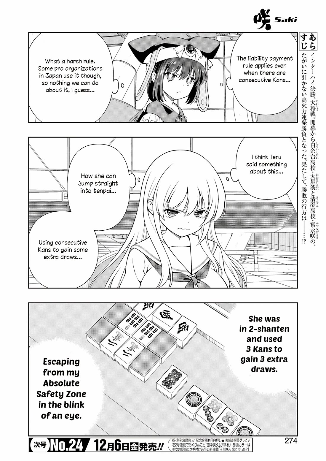 Saki - Chapter 281: Deep In The Mountains