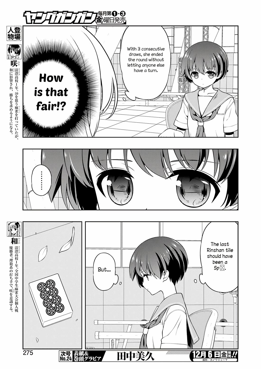 Saki - Chapter 281: Deep In The Mountains