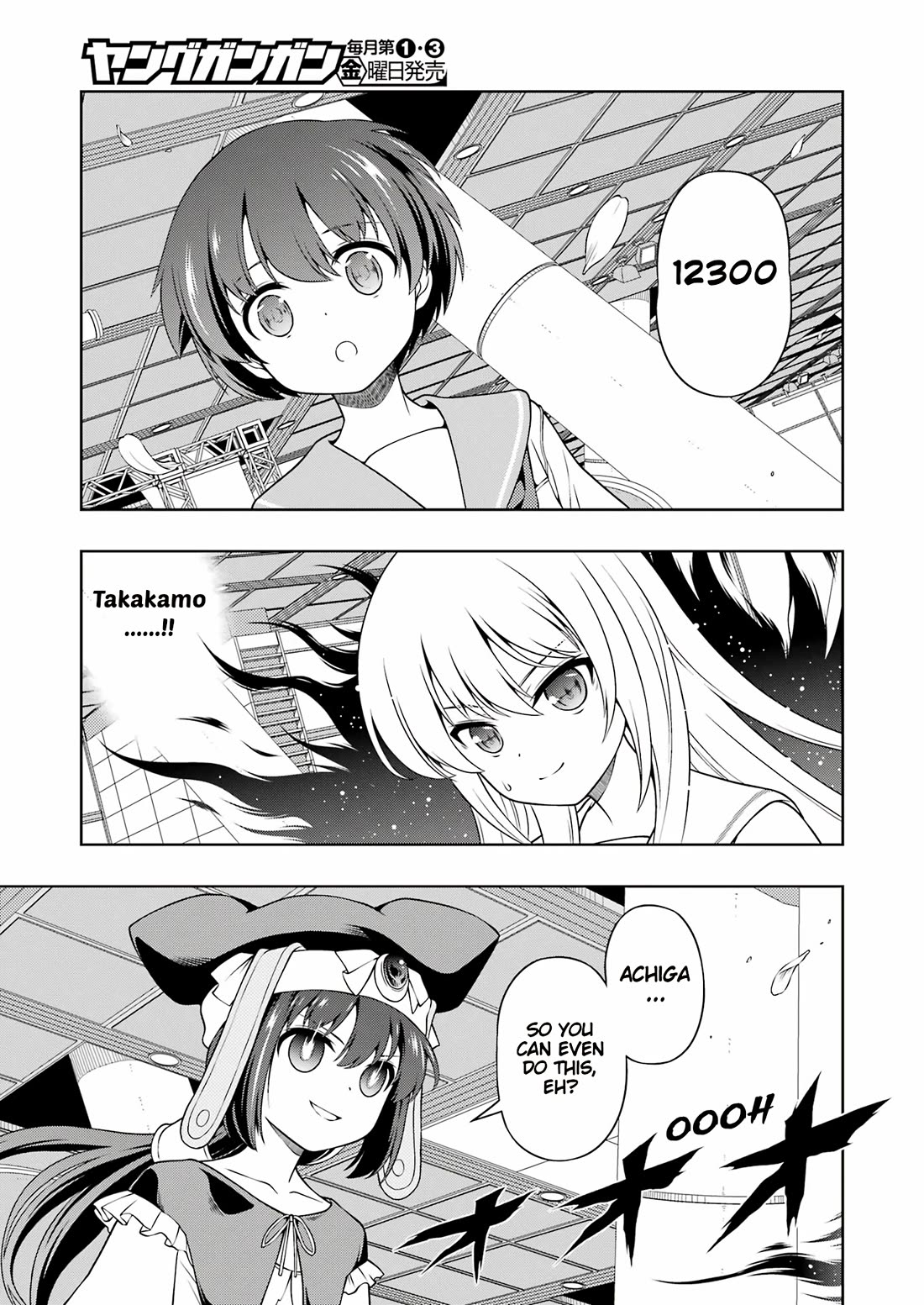 Saki - Chapter 281: Deep In The Mountains