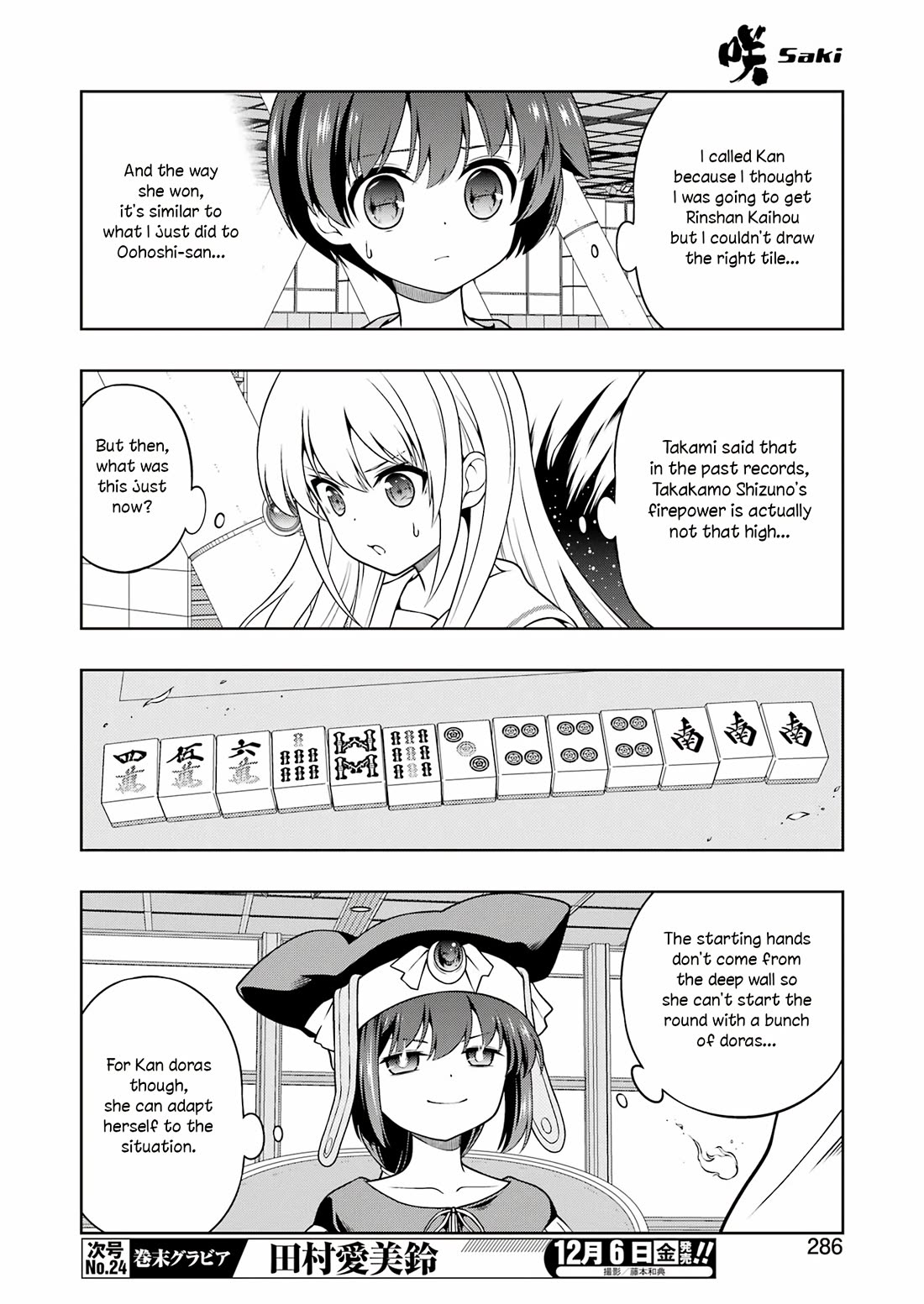 Saki - Chapter 281: Deep In The Mountains