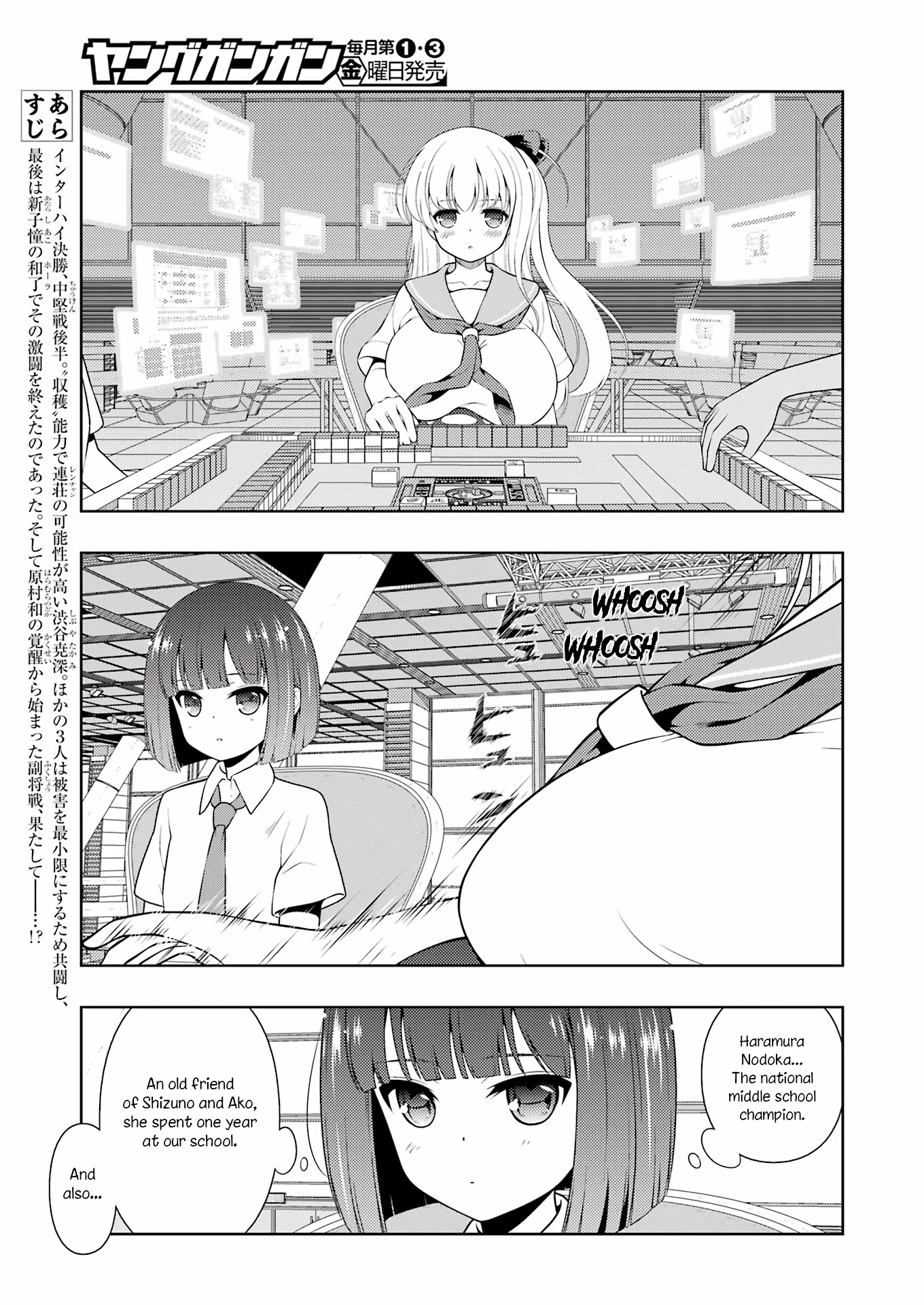 Saki - Chapter 259: Pupil